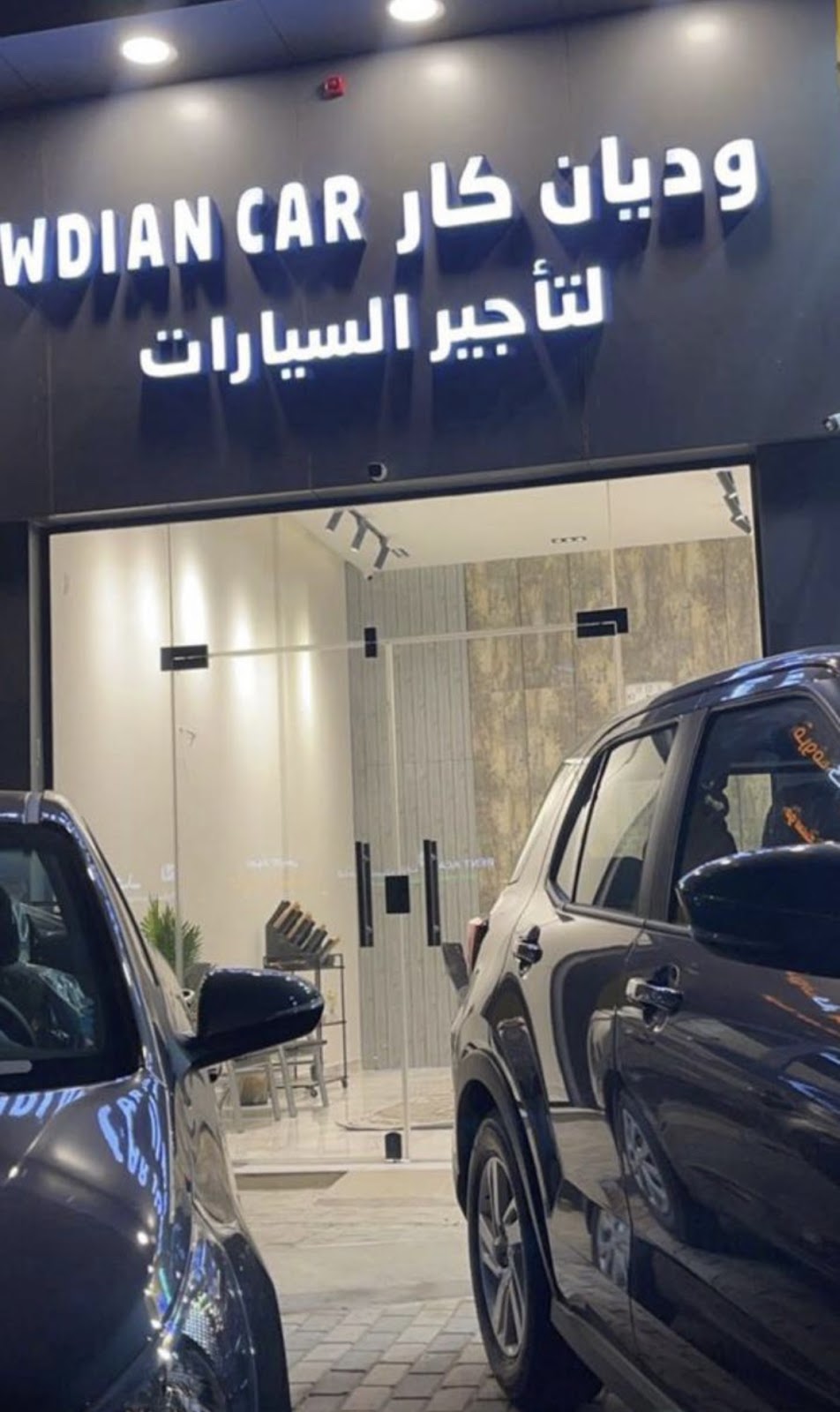 المهند لتاجير السيارت بالرس - صورة 3