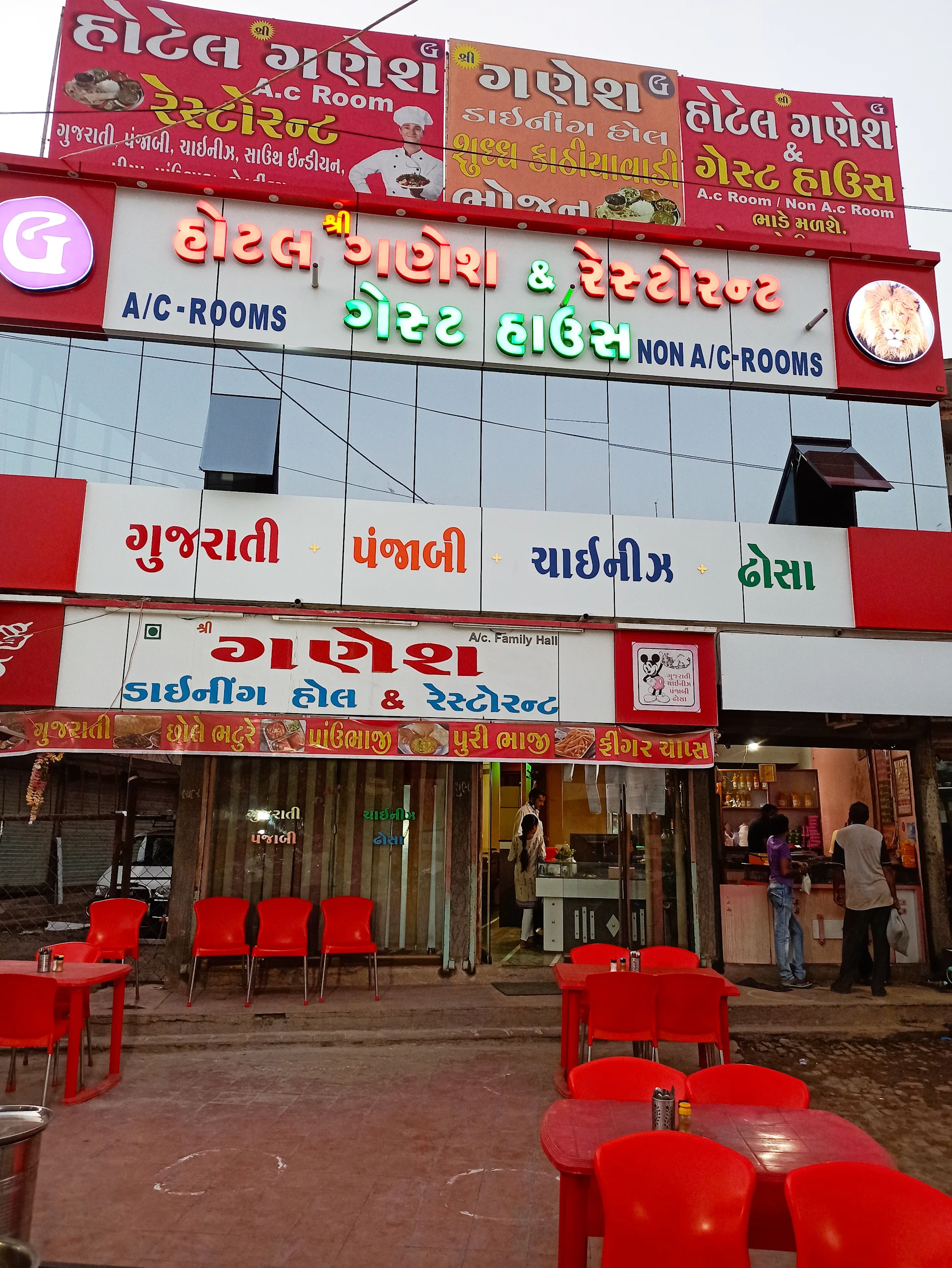 Hotel Shree Ganesh & AC Family Restaurant Dhari