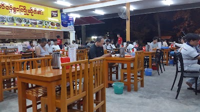 Photos of Shwe Kan Kaw Tea Shop