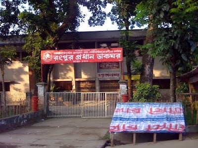 Photos of Rangpur Head Post Office