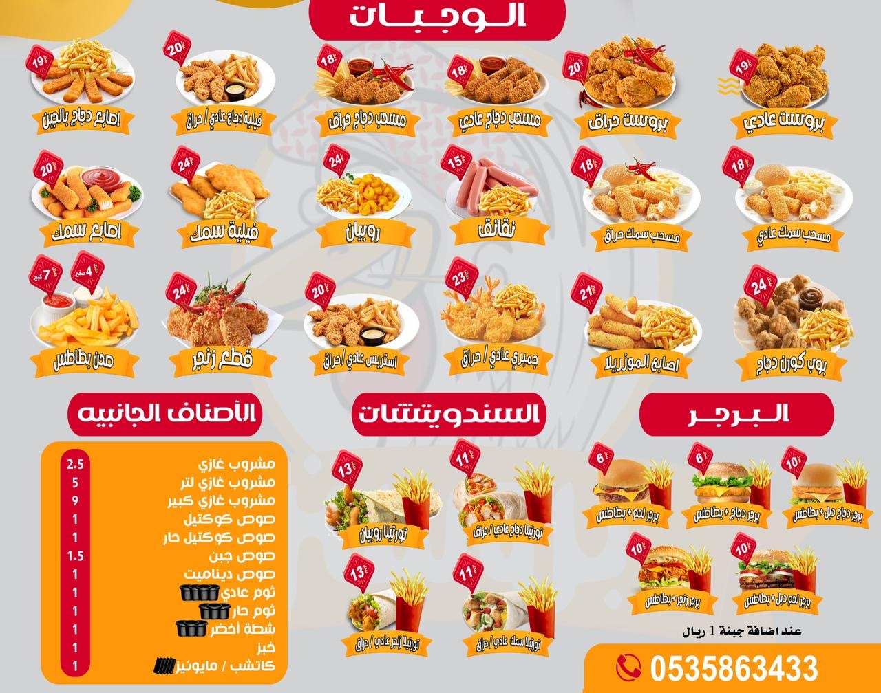 بروستر - صورة 2