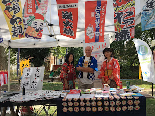 Photo n°13 de Association franco-japonaise du Vendômois à Vendôme (Centre culturel)