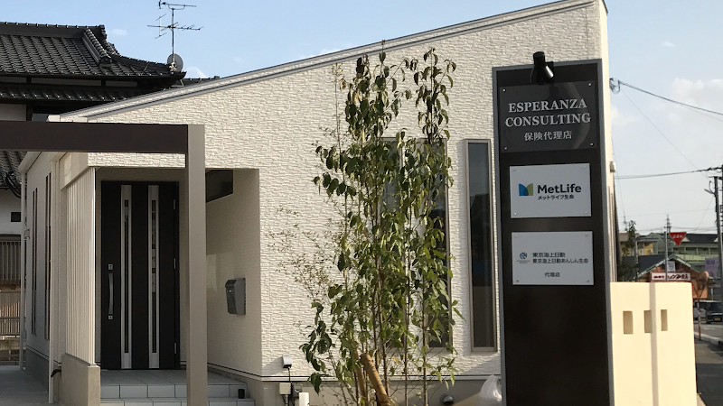 エスペランサコンサルティング株式会社