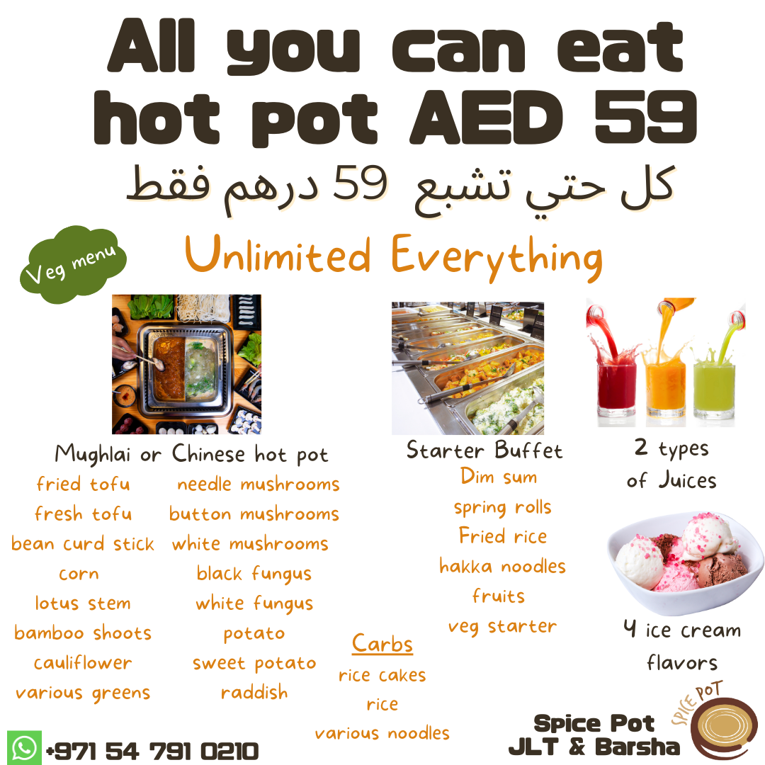 Spice Pot - Hot Pot Restaurant - صورة 2