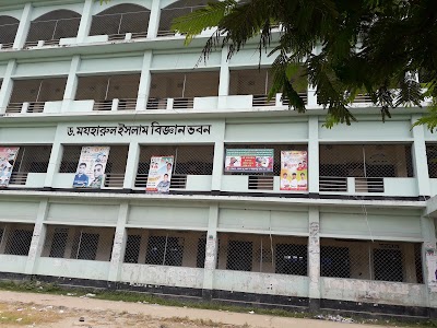 Photos of Shahzadpur Government College