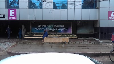Photos of Anwer Khan Modern Medical College Hospital