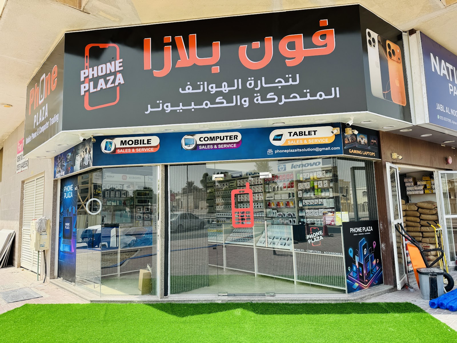 PHONE PLAZA MOBILE SHOP JURF2 AJMAN - صورة 2