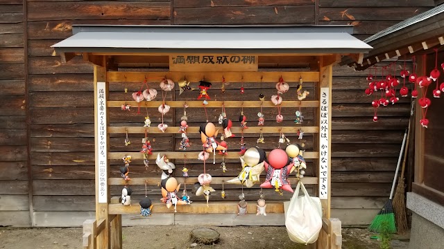 Hida Kokubunji Temple