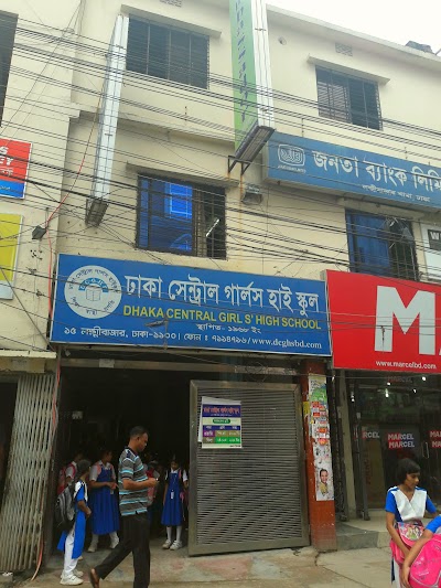 Photos of Dhaka Central Girls' High School