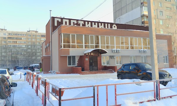 Клиника на мещере