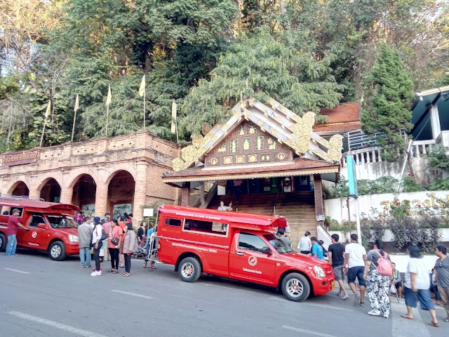 Wat Phrathat Doi Suthep