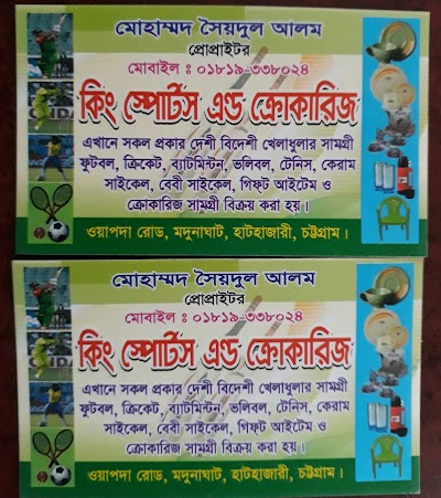 Photos of King sports & Crockeries