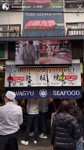 Tsukiji Ihachi honten/ A5 Wagyu Steak by null