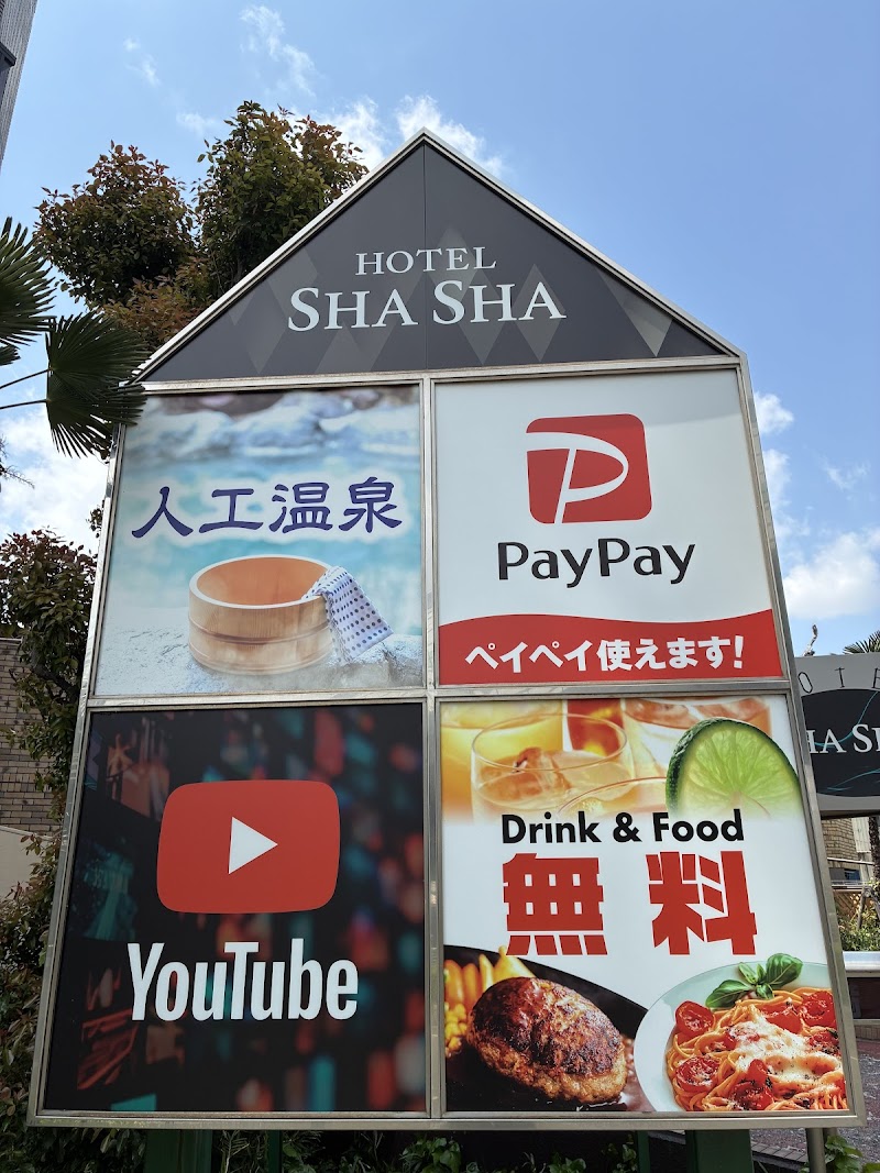 HOTEL SHASHA 豊中店