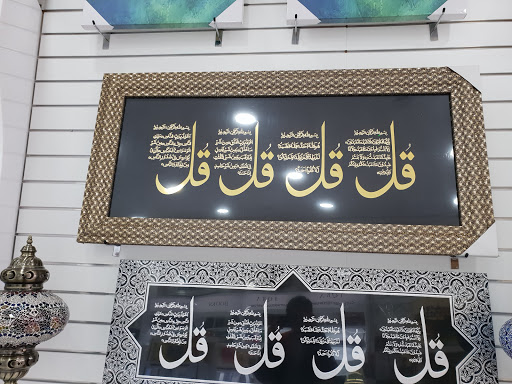 IQRA Lifestyle Store