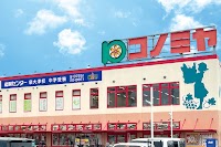 能開センター 泉大津校（中学受験）