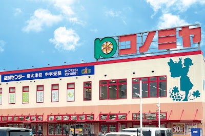 能開センター 泉大津校（中学受験）