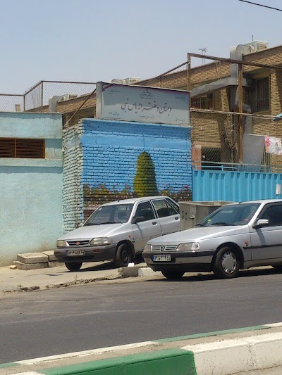Photos of Golzar Taxi