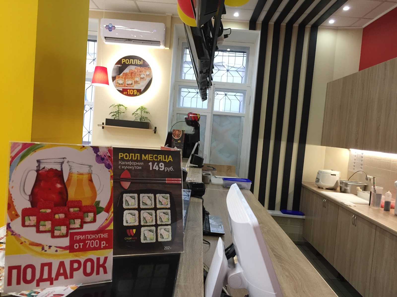 SushiWok — photo 5