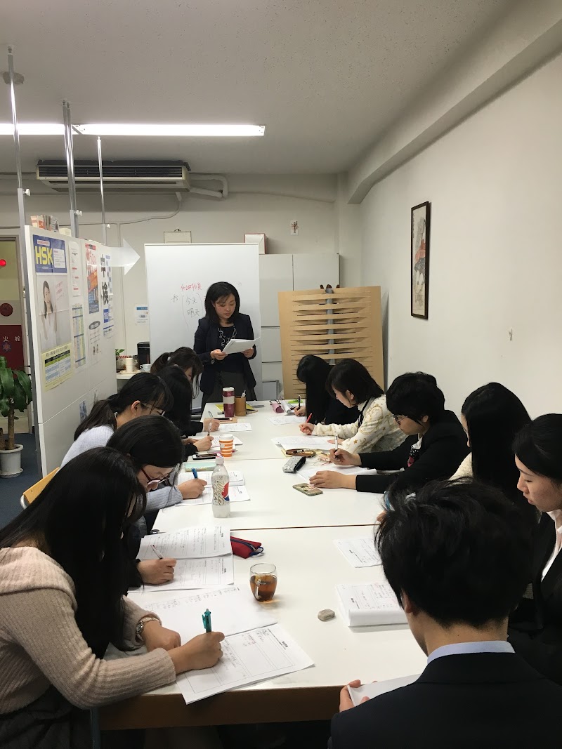 GINZ中国語台湾華語教室