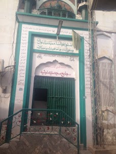 Uddowal Khurd Jamia Masjid gujrat