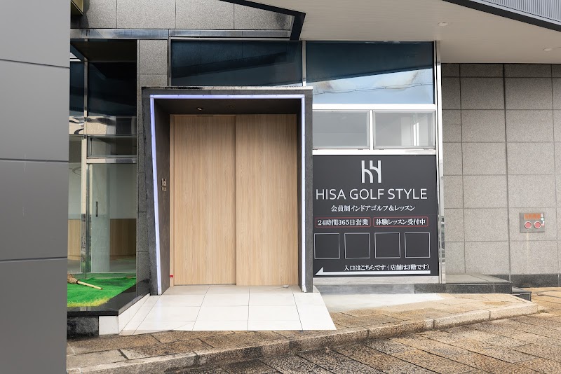 HISAGOLFSTYLE
