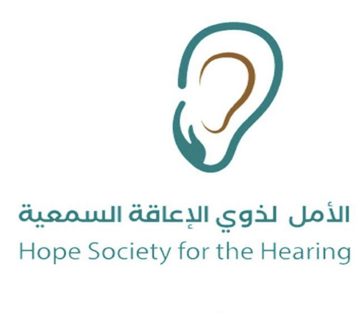 مركز حلول التواصل الطبي لأمراض السمع والتخاطب - صورة 3