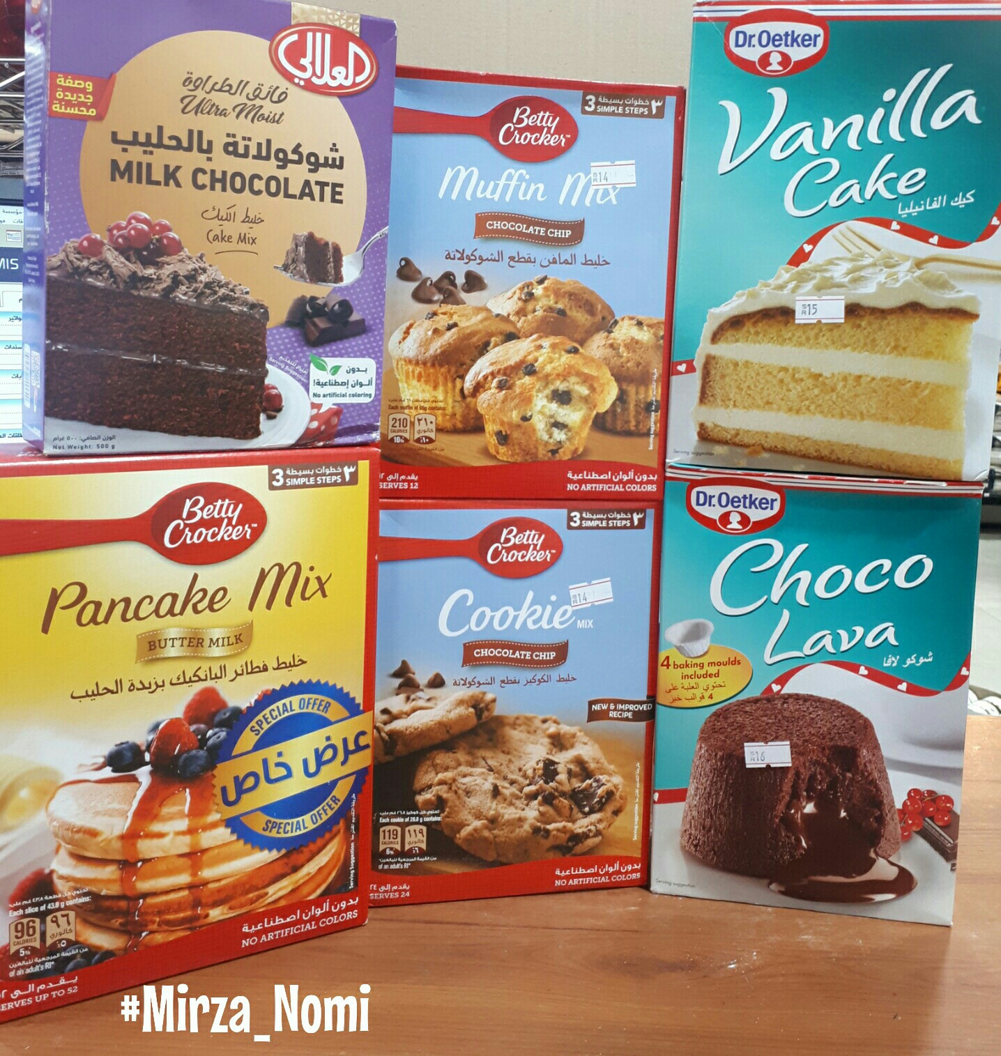 مؤسسة باب الدكان التجارية (Bab Aldukkan EST-2) - صورة 2