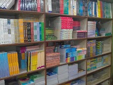 Ali Book Depot karachi