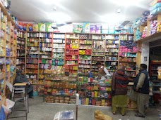 Sheikh Mohsin Karyana Store jhelum