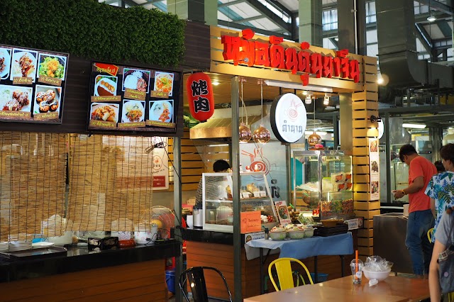 Food Villa Ratchaphruek