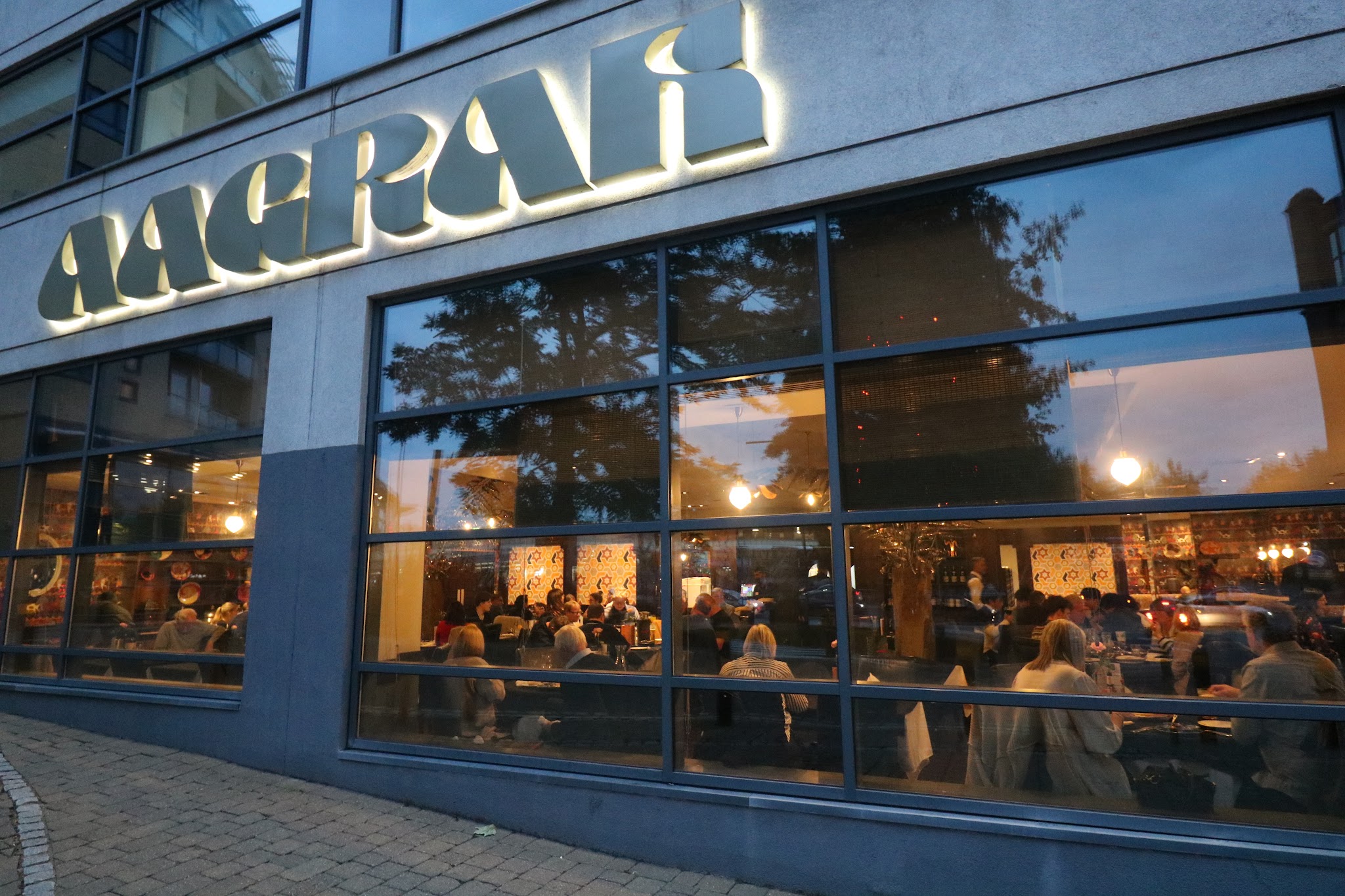 Aagrah Leeds - Venues - photo 1