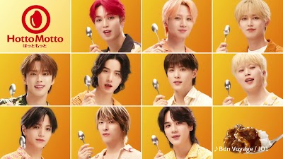 ほっともっと 新居浜松木店