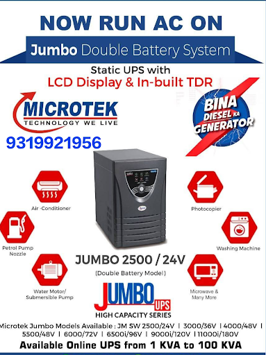 Inverter Dealar in Noida post image