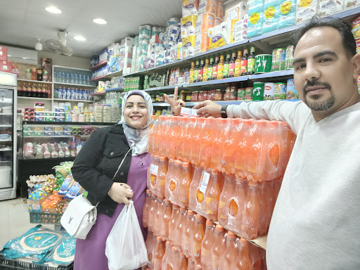 سوبر ماركت علاء بحوض الدرس