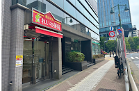 れいわ薬局西五反田店