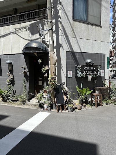 ATELIER DE JARDIN