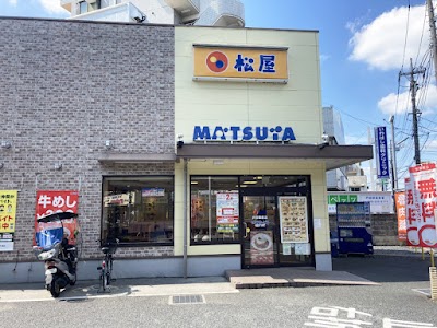 松屋 戸田駅前店