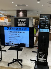 スマホ修理工房 仙台PARCO2店