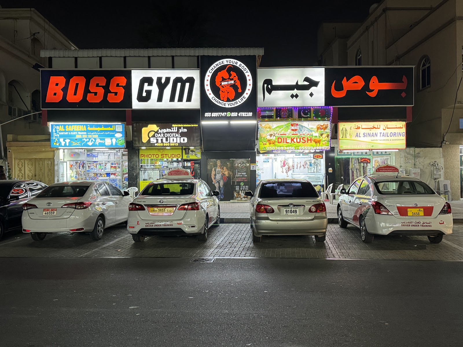 Al Sinan (Tailoring & Embroidery) - صورة 3