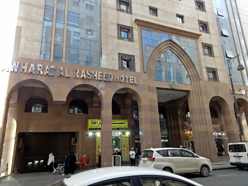 Jawharat Al- Rasheed Hotel, Author: Abid Ahmed