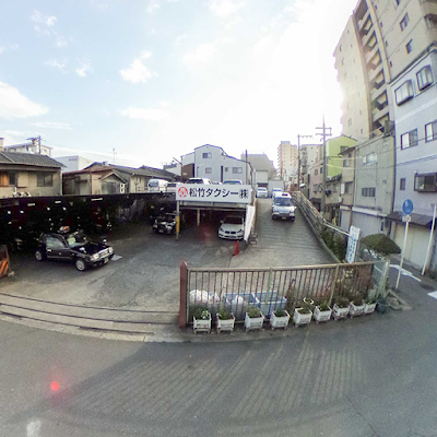松竹タクシー株式会社