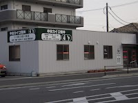 本田カイロ整体