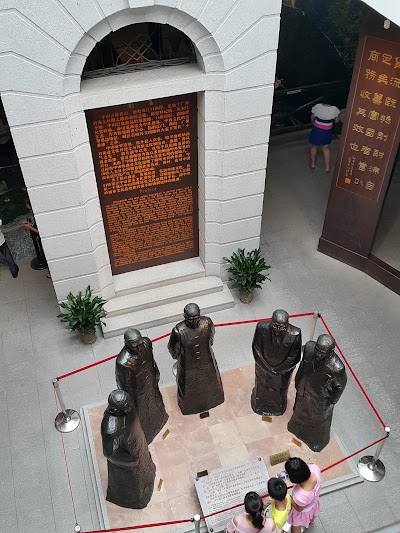Photos of Xiangshan Commerce Cultural Museum