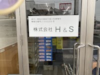 H&S 就労継続支援A型事業所 岐阜