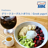 COURTSIDE(コートサイド)