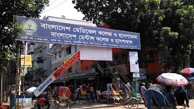 Photos of Bangladesh Medical College Hospital