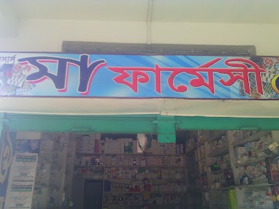 Photos of Maa Pharmacy