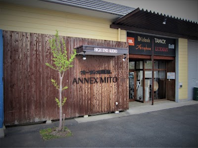 オーディオ南海アネックス水戸