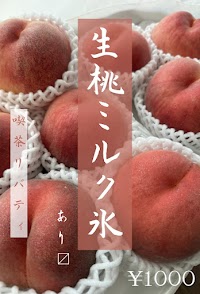 Vrai Amour （ヴゥレアムール）